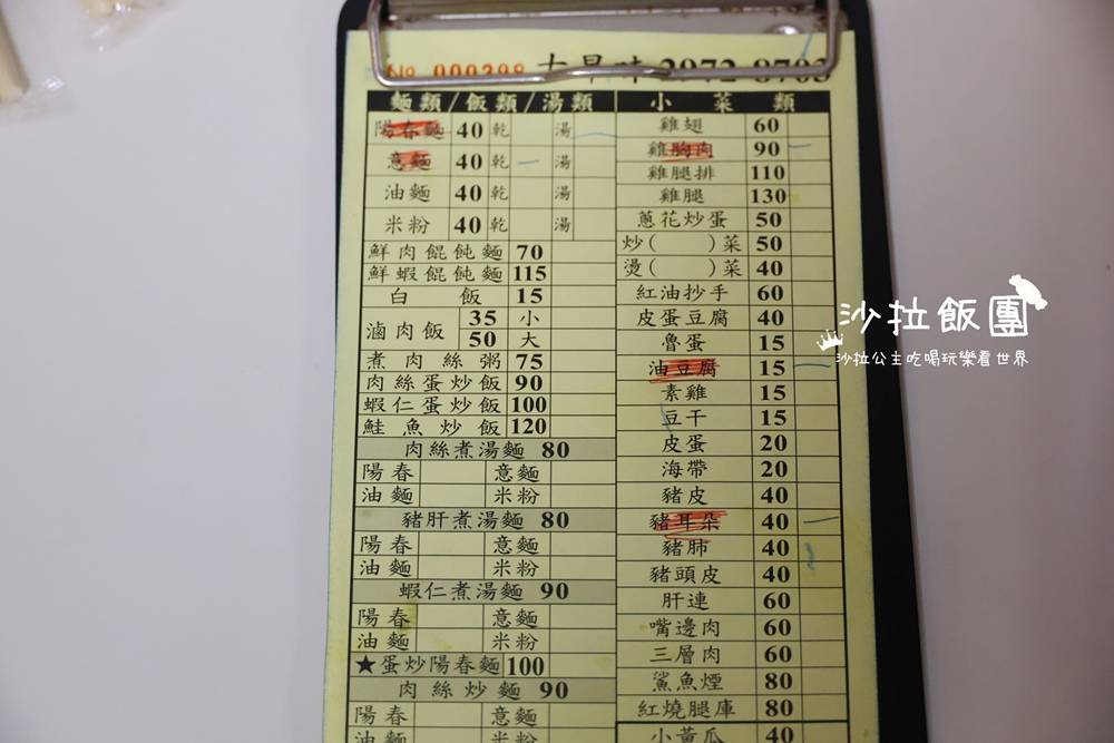 在地人低調吃的古早味小吃店,光店員就超過10位 6 在地人低調吃的古早味小吃店,光店員就超過10位