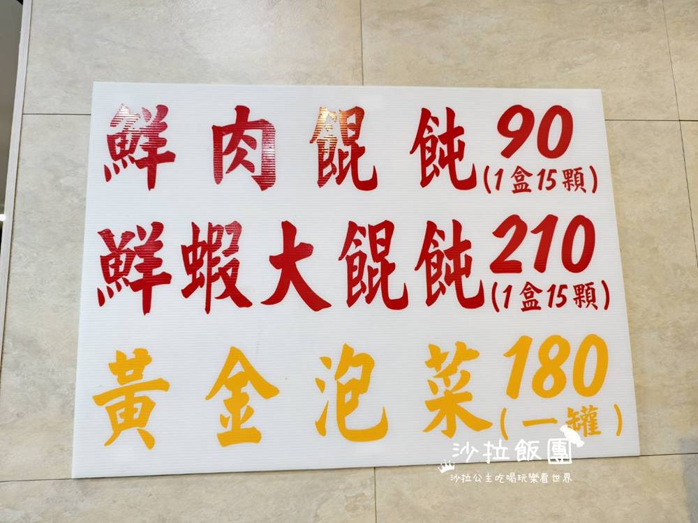 在地人低調吃的古早味小吃店,光店員就超過10位 10 在地人低調吃的古早味小吃店,光店員就超過10位