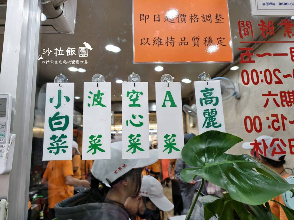 在地人低調吃的古早味小吃店,光店員就超過10位 8 在地人低調吃的古早味小吃店,光店員就超過10位