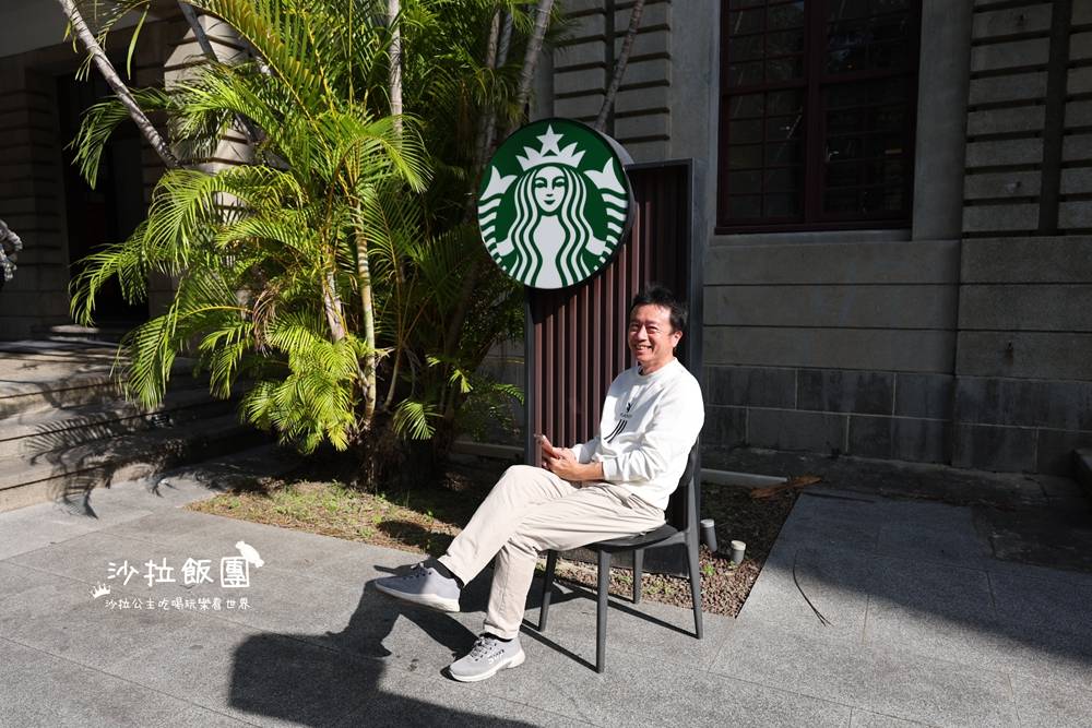 新竹最美星巴克之一,走進百年古蹟喝咖啡 6 新竹最美星巴克之一,走進百年古蹟喝咖啡