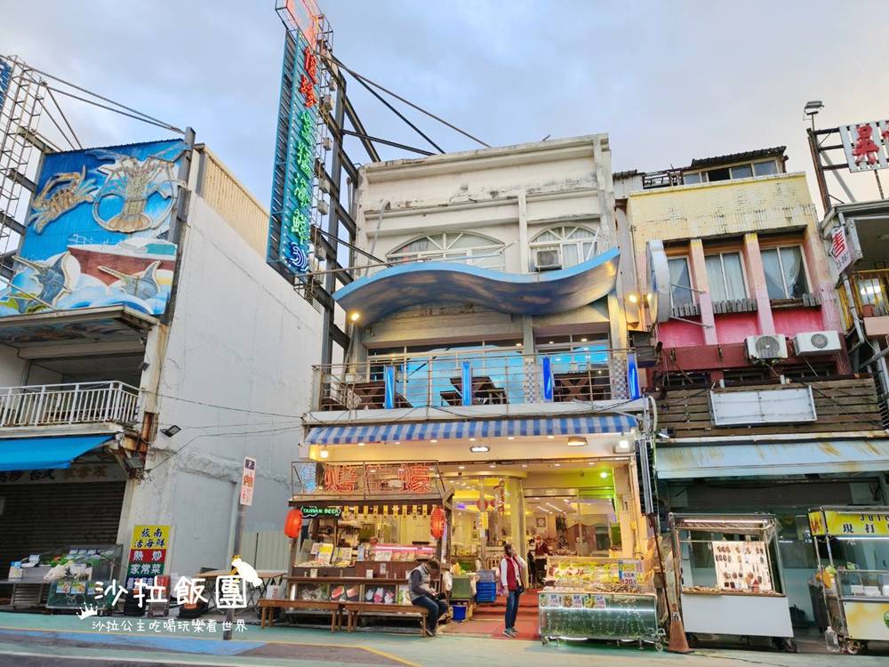 墾丁美食『佳珍生猛海鮮餐廳』價格透明實在