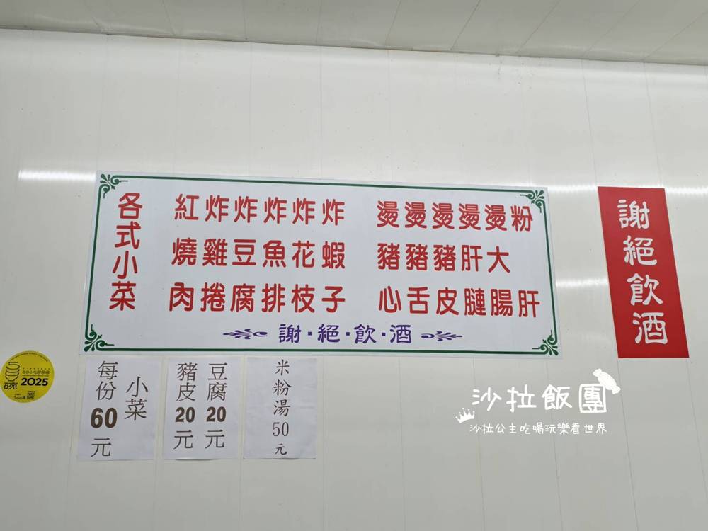 深夜排隊宵夜，從晚餐一路吃到天亮的老味道