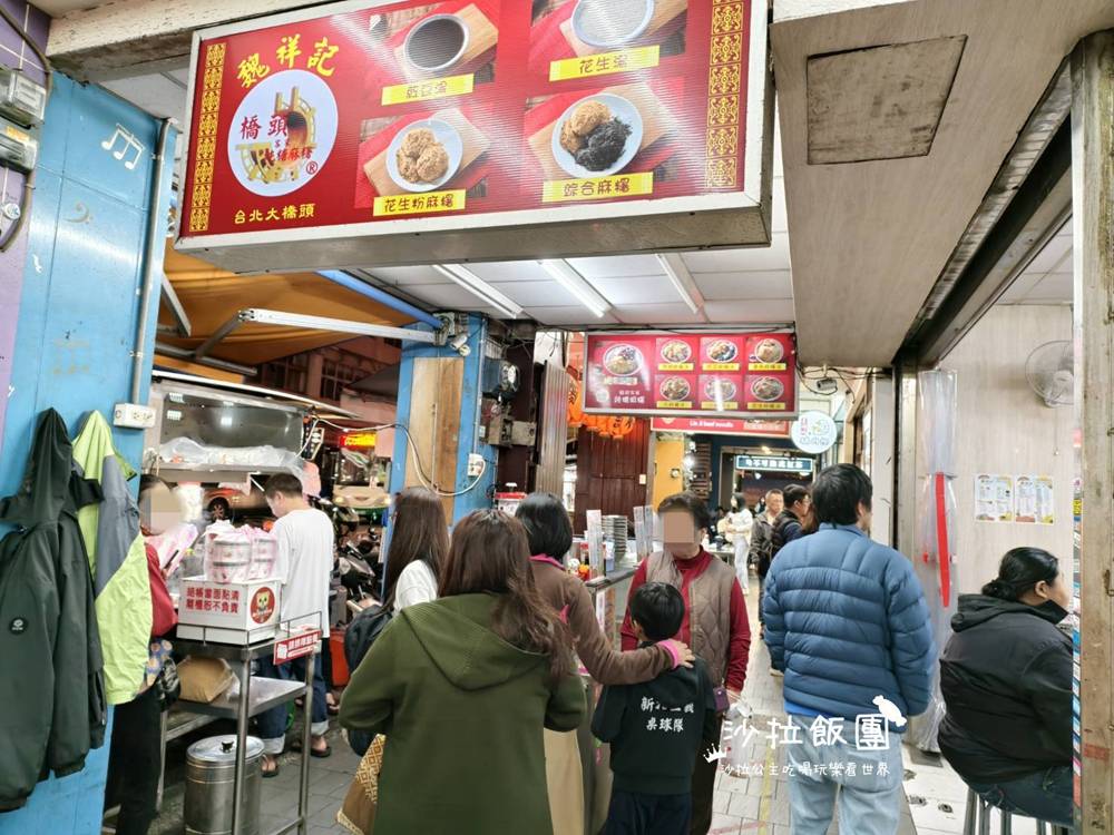 大同區老字號甜點｜魏祥記純糖麻糬