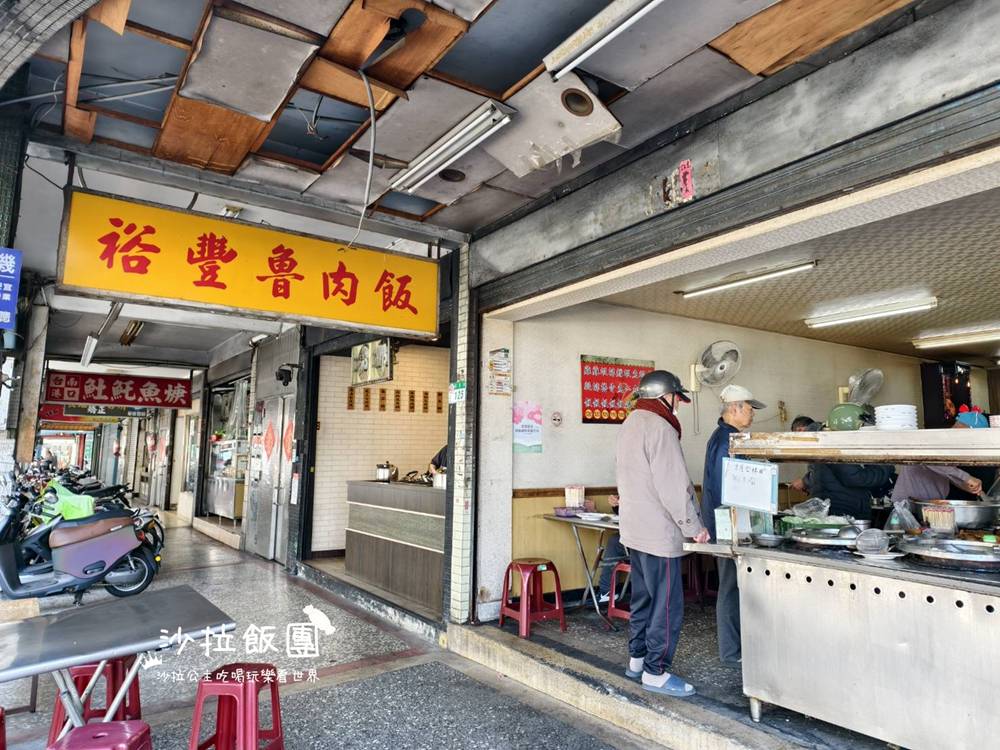 在地人天天報到的日常便當