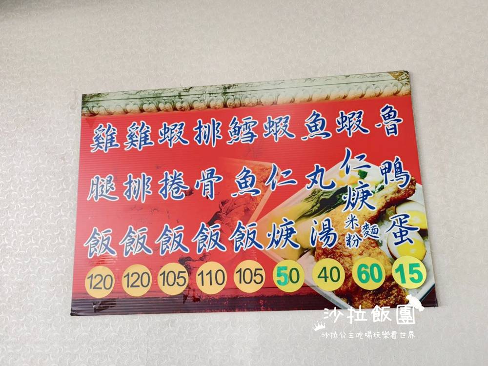 在地人天天報到的日常便當