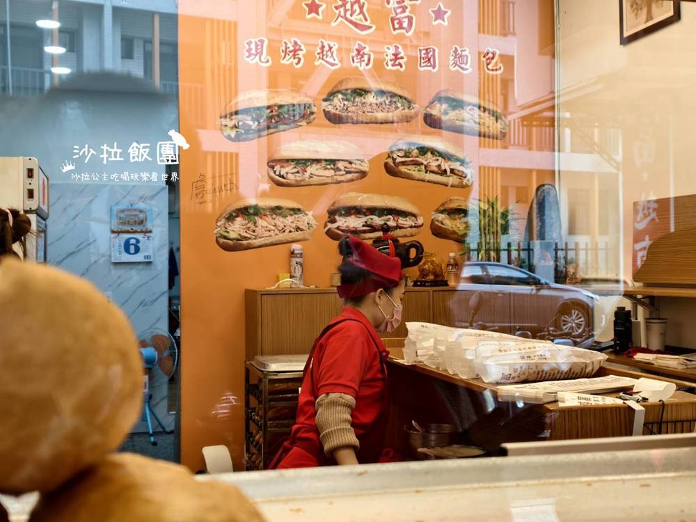 芝山人氣美食『越富越南法國麵包』排隊也甘願！