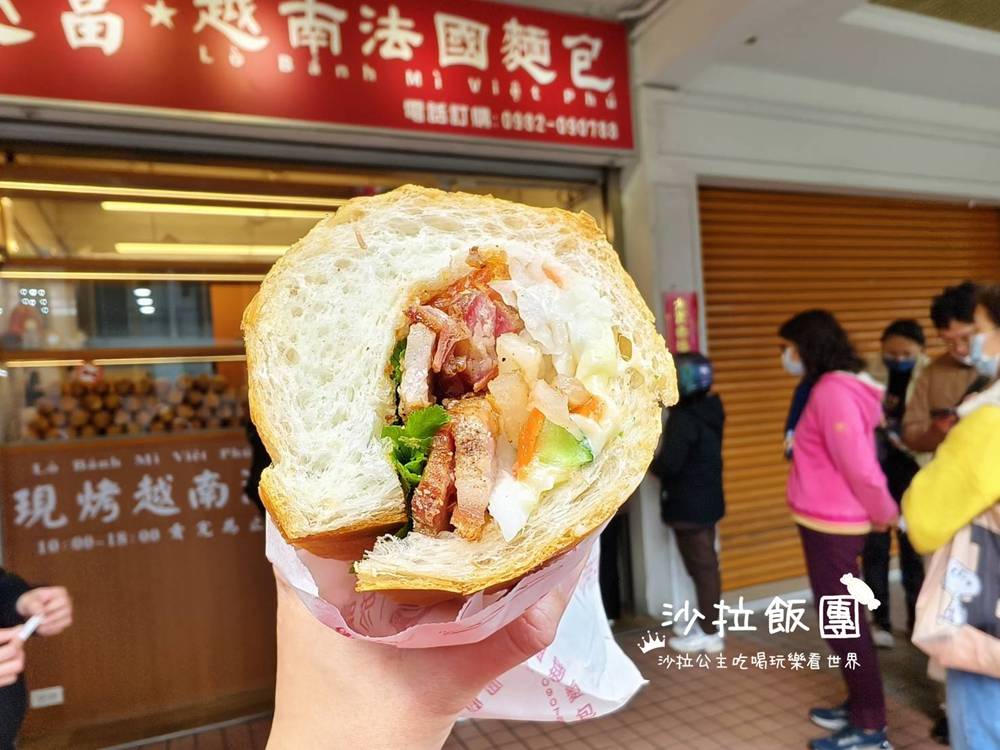 芝山人氣美食『越富越南法國麵包』排隊也甘願！