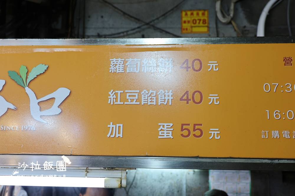 五月天阿信也買過！50年老味道