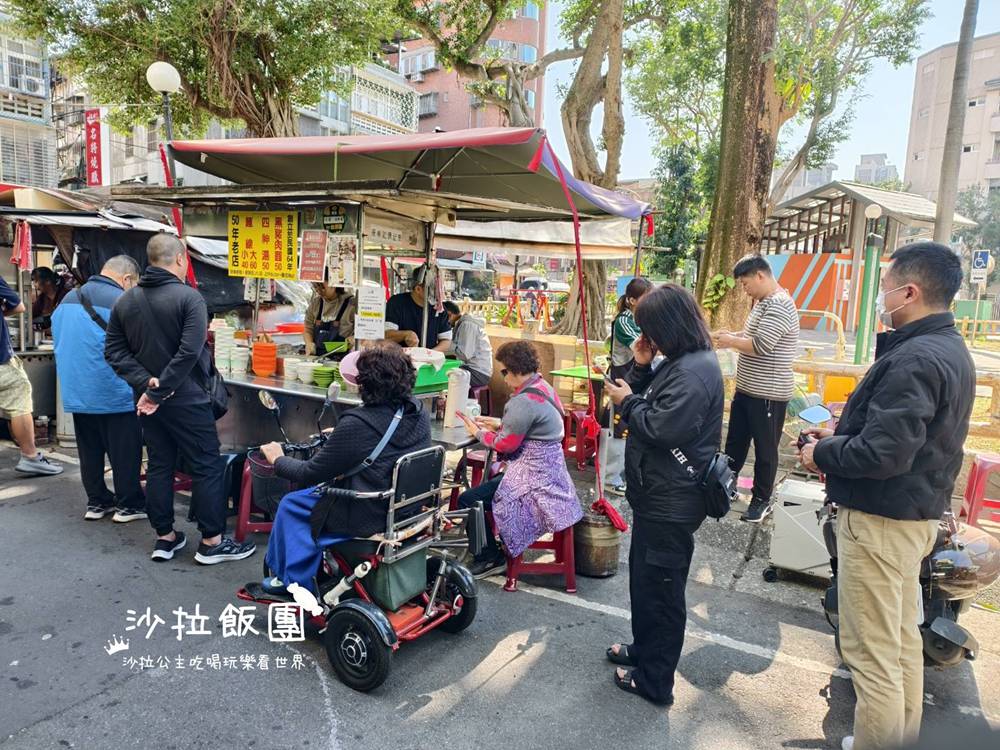 三重隱藏版50年老攤！公園旁的黑豬肉圓、四神湯
