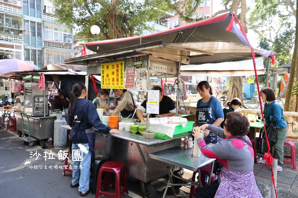 三重隱藏版50年老攤！公園旁的黑豬肉圓、四神湯