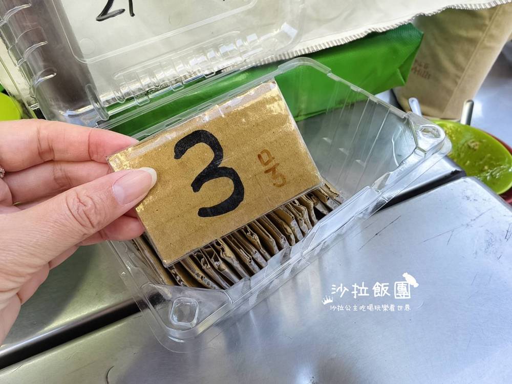 三重隱藏版50年老攤！公園旁的黑豬肉圓、四神湯