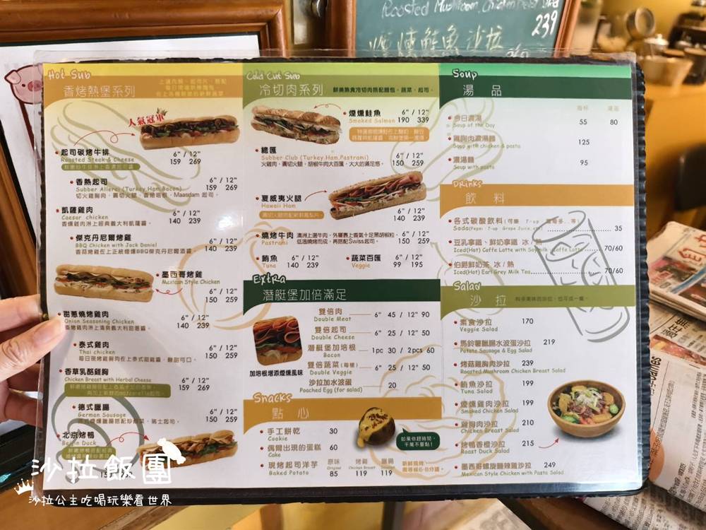 這不是盜版Subway，詹姆士有推