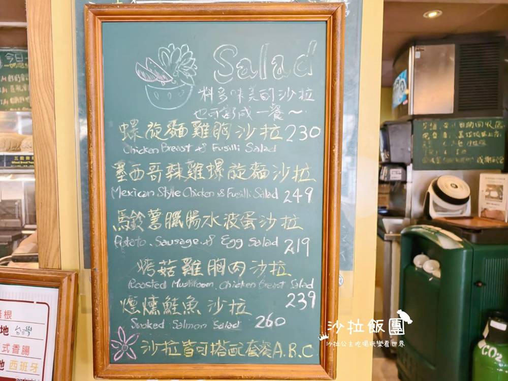 這不是盜版Subway，詹姆士有推