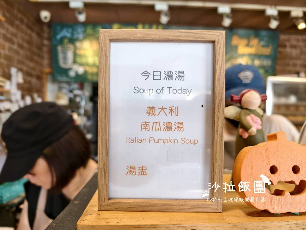 這不是盜版Subway，詹姆士有推