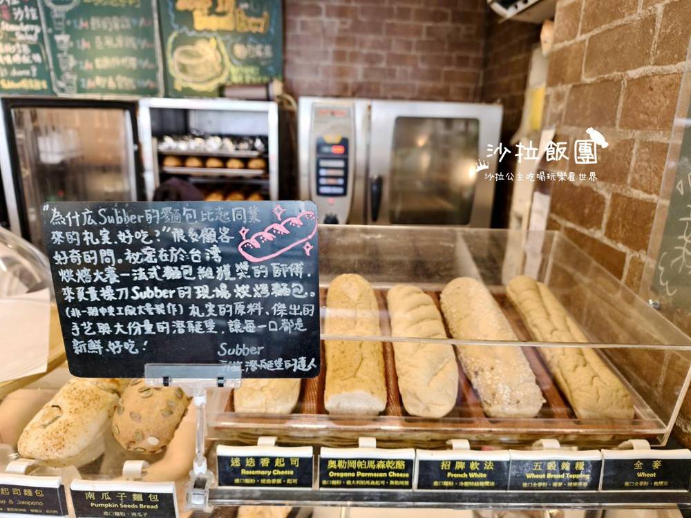 這不是盜版Subway，詹姆士有推