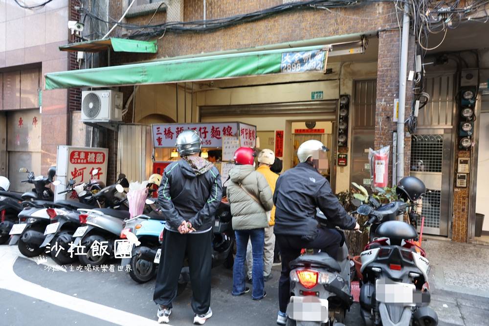 『三重橋頭麵線』隱身巷弄的在地早餐，九層塔隨你加！