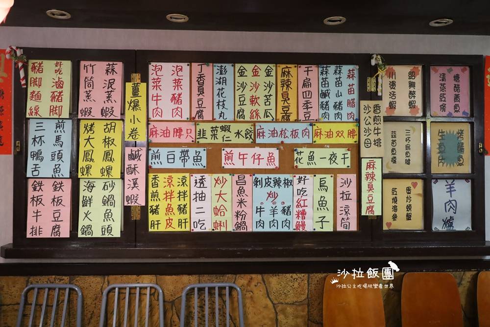 南機場夜市美食『小漁村精緻海鮮平價快炒』夜市的人氣熱炒店 11 南機場夜市美食『小漁村精緻海鮮平價快炒』夜市的人氣熱炒店