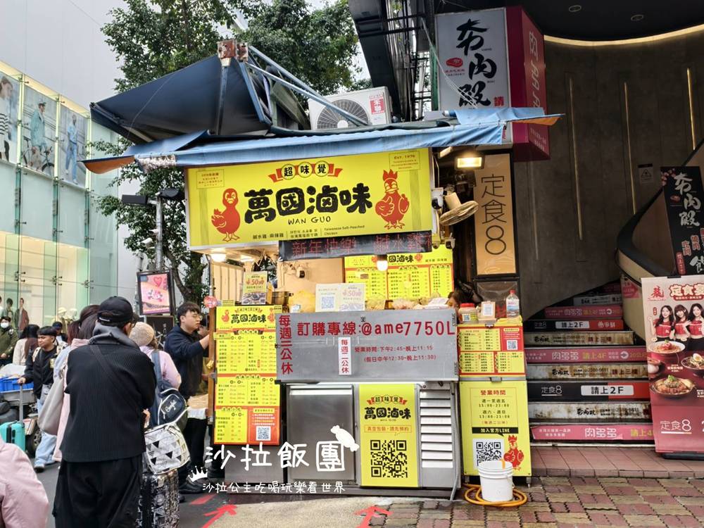 西門町排隊滷味!萬國滷味越晚人越多的人氣老攤 2 西門町排隊滷味!萬國滷味越晚人越多的人氣老攤