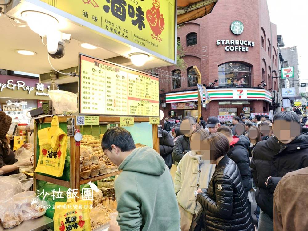 西門町排隊滷味!萬國滷味越晚人越多的人氣老攤 3 西門町排隊滷味!萬國滷味越晚人越多的人氣老攤