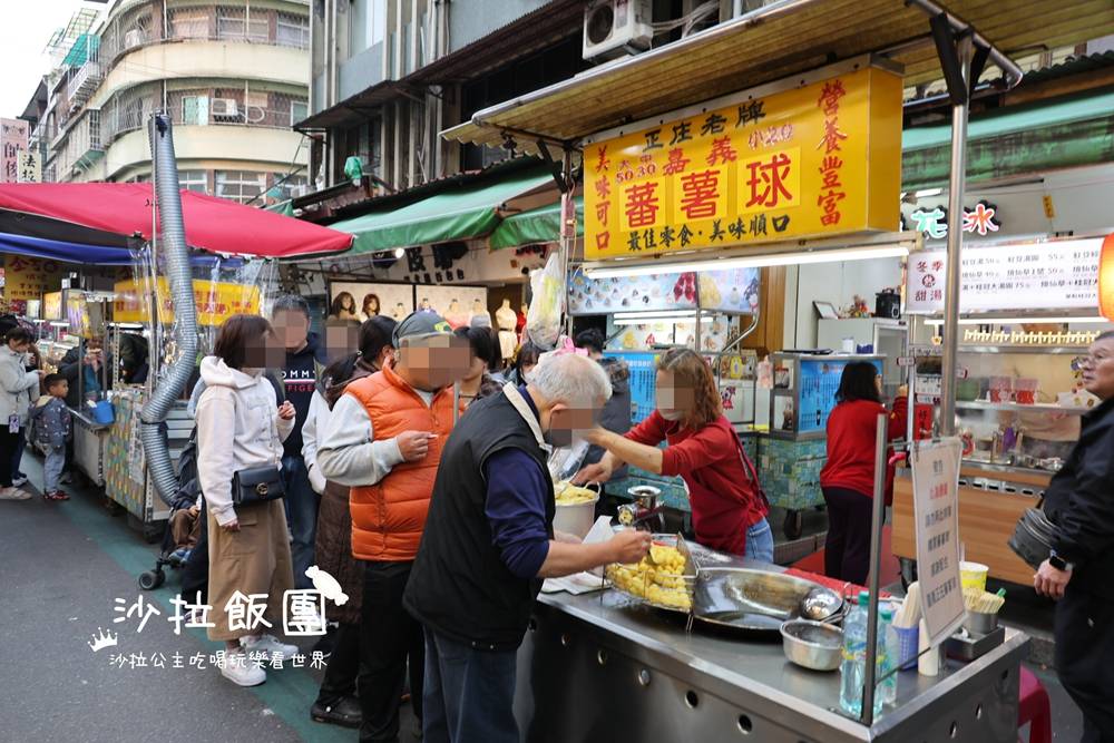 三和夜市美食『正庒老牌嘉義蕃薯球』假日必排療癒系小吃 2 三和夜市美食『正庒老牌嘉義蕃薯球』假日必排療癒系小吃