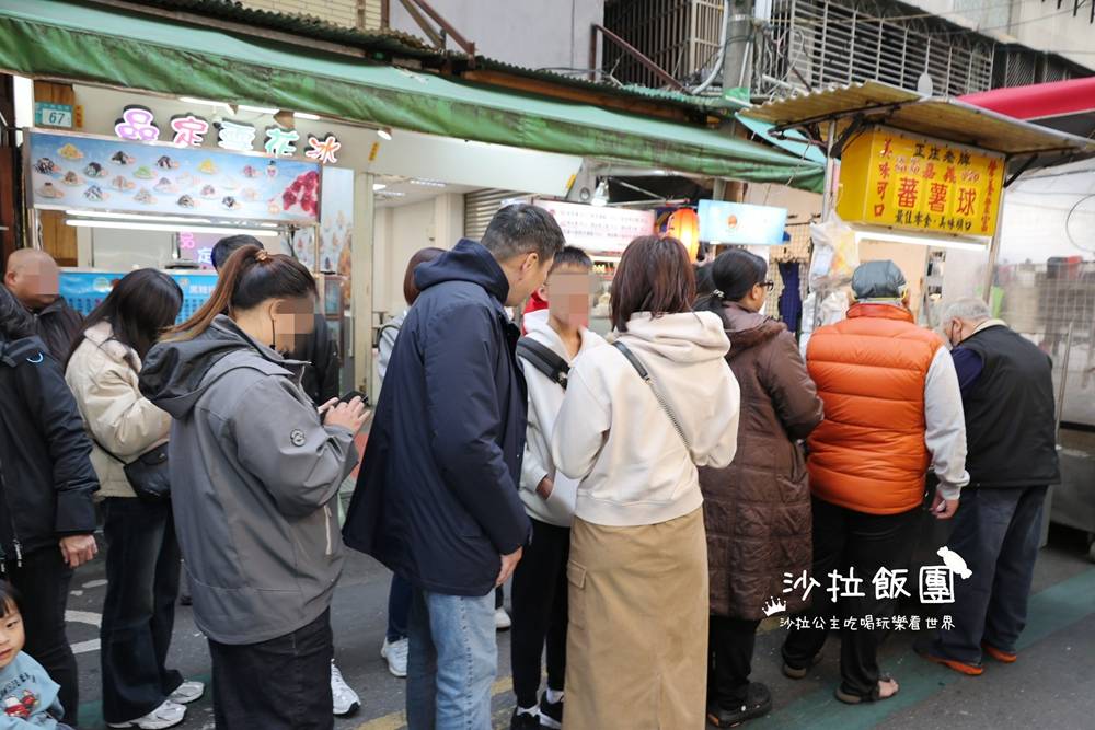 三和夜市美食『正庒老牌嘉義蕃薯球』假日必排療癒系小吃 3 三和夜市美食『正庒老牌嘉義蕃薯球』假日必排療癒系小吃