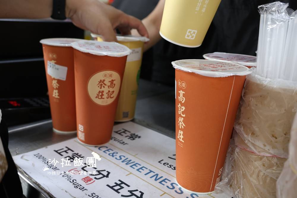 北投必喝『高記茶莊』古早味紅茶朝聖地