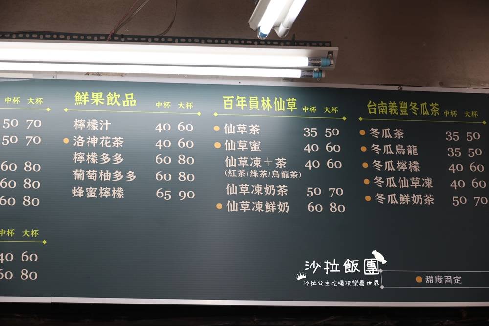 北投必喝『高記茶莊』古早味紅茶朝聖地