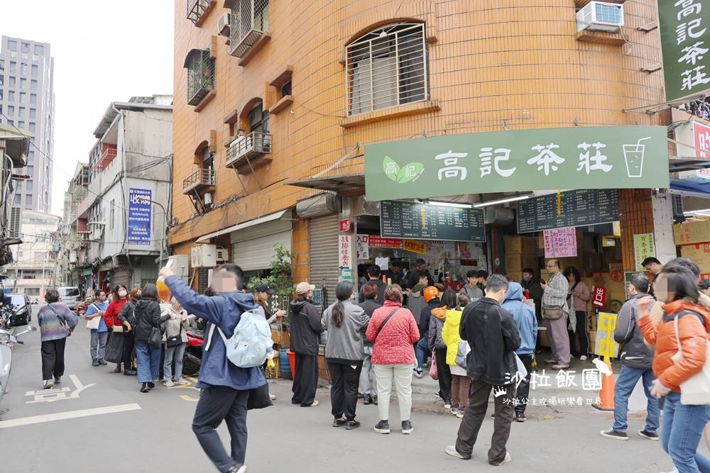 北投必喝『高記茶莊』古早味紅茶朝聖地