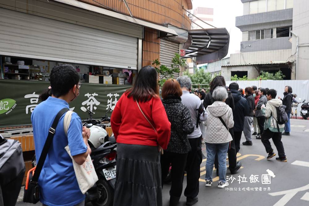 北投必喝『高記茶莊』古早味紅茶朝聖地
