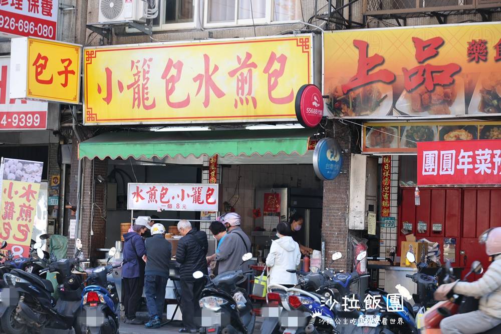 在地人排隊的銅板美食『集美水煎包小籠包』 3 在地人排隊的銅板美食『集美水煎包小籠包』