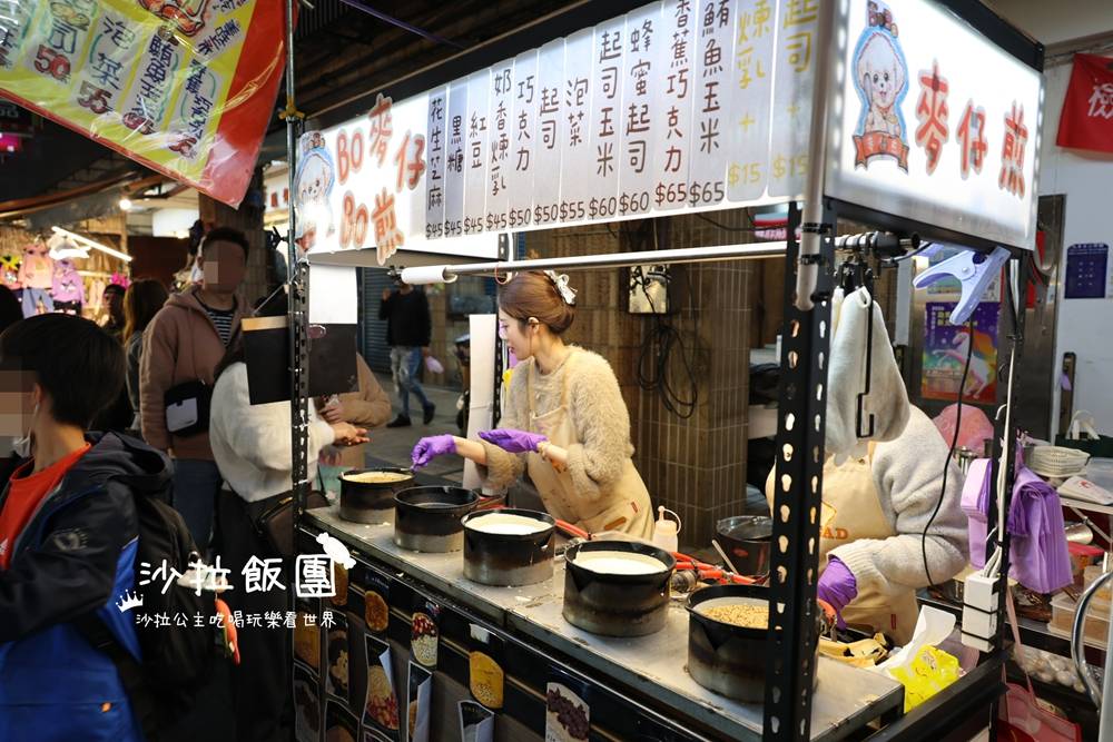 夜市新攤報到!麥仔煎現點現做,五鍋齊開超療癒 2 夜市新攤報到!麥仔煎現點現做,五鍋齊開超療癒