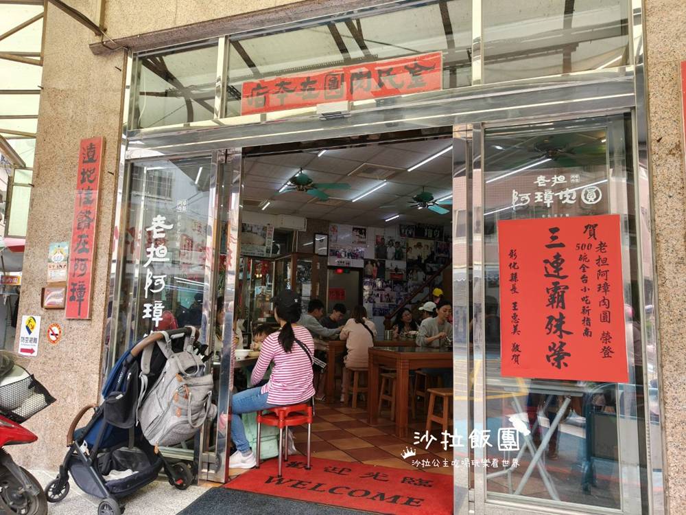 電影加持爆紅肉圓老店,在地飄香超過70年 7 電影加持爆紅肉圓老店,在地飄香超過70年