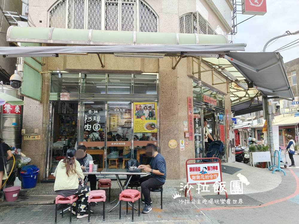 電影加持爆紅肉圓老店,在地飄香超過70年 8 電影加持爆紅肉圓老店,在地飄香超過70年