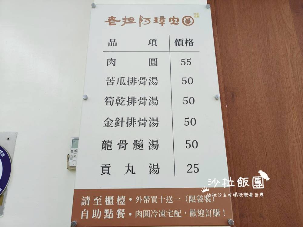 電影加持爆紅肉圓老店,在地飄香超過70年 12 電影加持爆紅肉圓老店,在地飄香超過70年