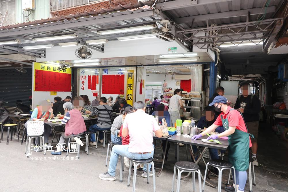 南機場夜市三大水餃名店之一 2 南機場夜市三大水餃名店之一