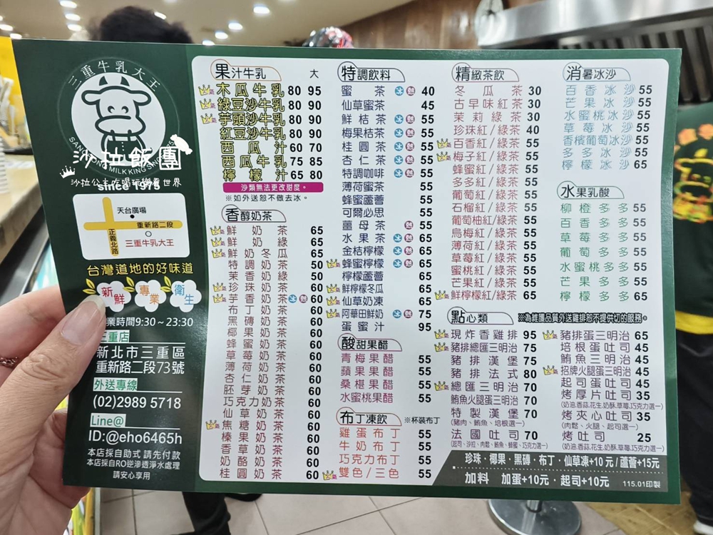 50年老店雞排+木瓜牛奶經典組合，在地人的回憶