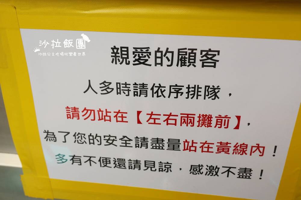 搬家後重新營業！現包現煎一顆8元，脆底高麗菜水煎包