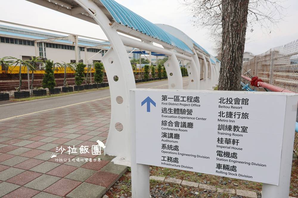 北投親子景點『北投逃生體驗營』免費預約一日司機員、站務員體驗，捷運小知識大公開