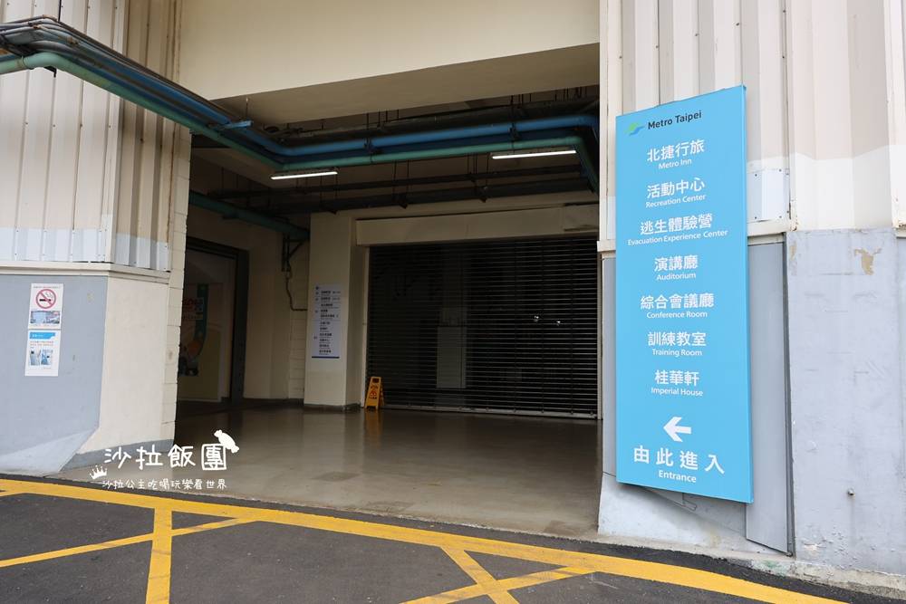 北投親子景點『北投逃生體驗營』免費預約一日司機員、站務員體驗，捷運小知識大公開