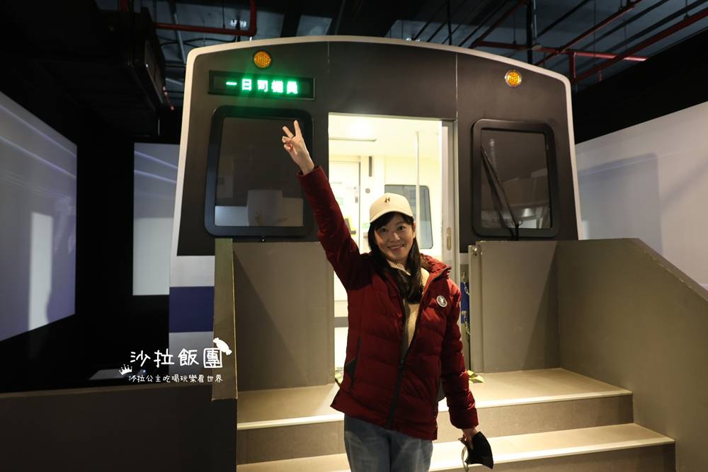 北投親子景點『北投逃生體驗營』免費預約一日司機員、站務員體驗，捷運小知識大公開