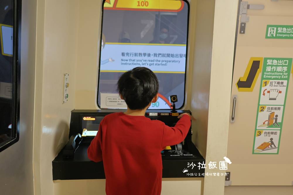 北投親子景點『北投逃生體驗營』免費預約一日司機員、站務員體驗，捷運小知識大公開