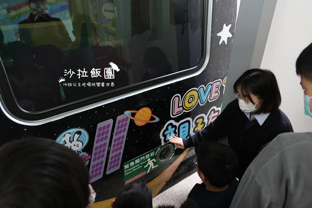 北投親子景點『北投逃生體驗營』免費預約一日司機員、站務員體驗，捷運小知識大公開