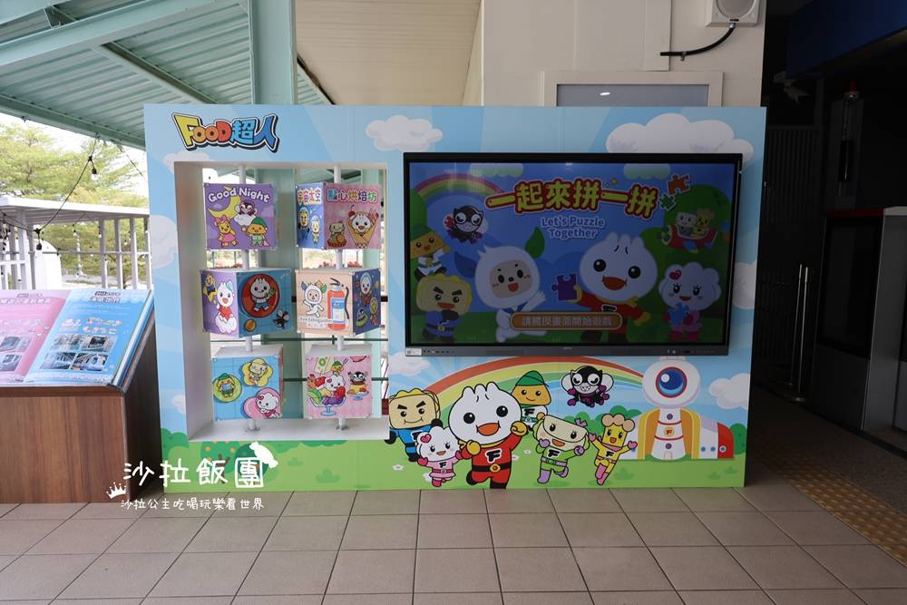 北投親子景點『北投逃生體驗營』免費預約一日司機員、站務員體驗，捷運小知識大公開