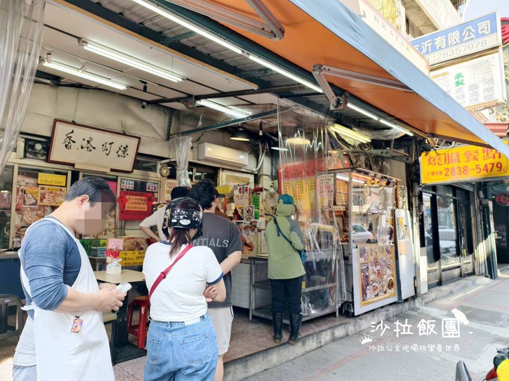 香港老闆掌廚!肉量精緻但好吃 2 香港老闆掌廚!肉量精緻但好吃