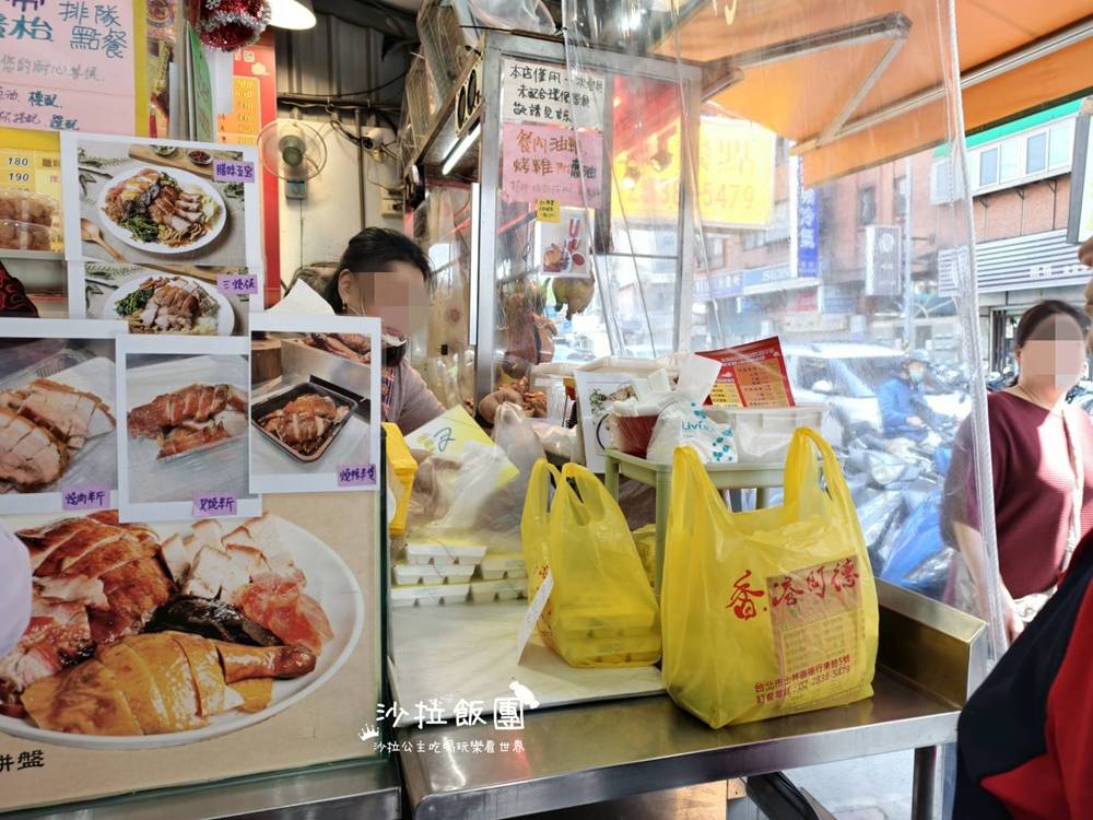 香港老闆掌廚!肉量精緻但好吃 3 香港老闆掌廚!肉量精緻但好吃