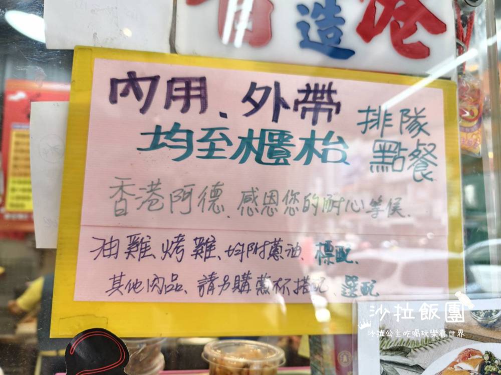 香港老闆掌廚!肉量精緻但好吃 8 香港老闆掌廚!肉量精緻但好吃