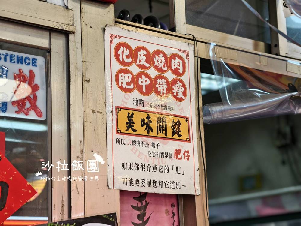 香港老闆掌廚!肉量精緻但好吃 7 香港老闆掌廚!肉量精緻但好吃