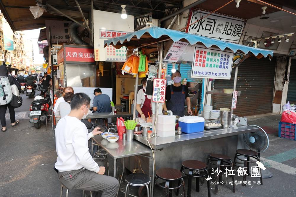 三和夜市裡的在地老60年老店 2 三和夜市裡的在地老60年老店