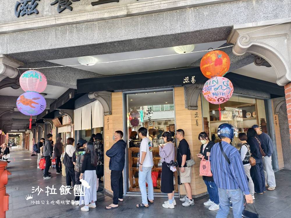 『滋養製菓』台北老字號日本和果子70年老店、草莓大福 5 『滋養製菓』台北老字號日本和果子70年老店、草莓大福