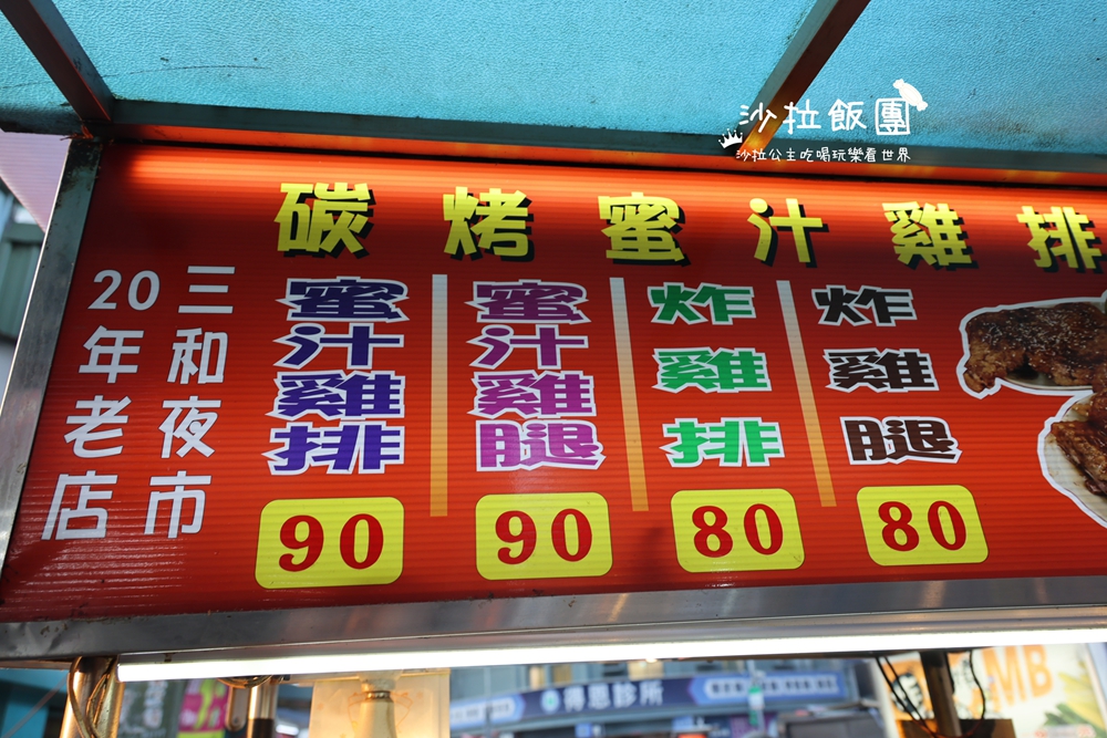 堆成肉山的超狂雞排，先炸後烤香氣十足